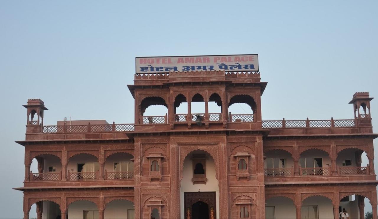 Hotel Amar Palace Ābu Road Exteriör bild