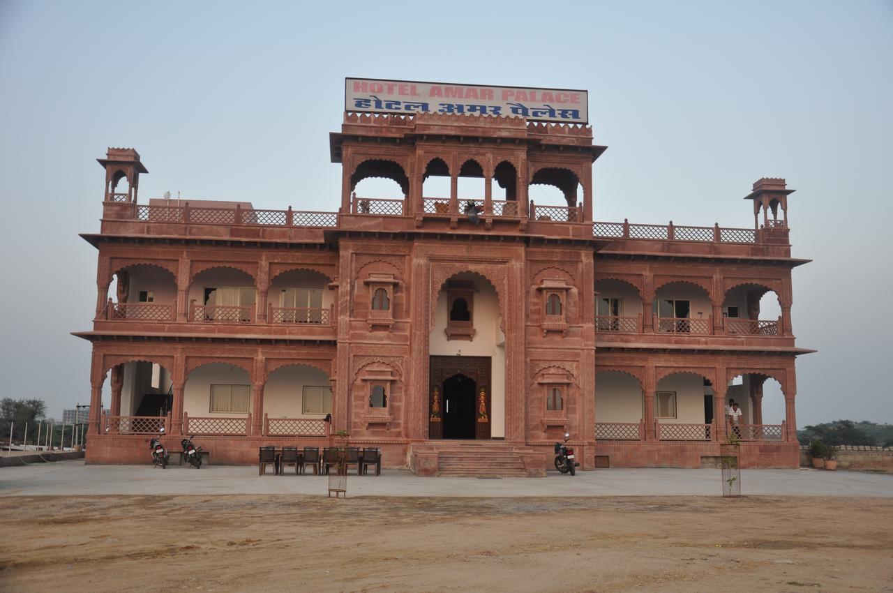 Hotel Amar Palace Ābu Road Exteriör bild